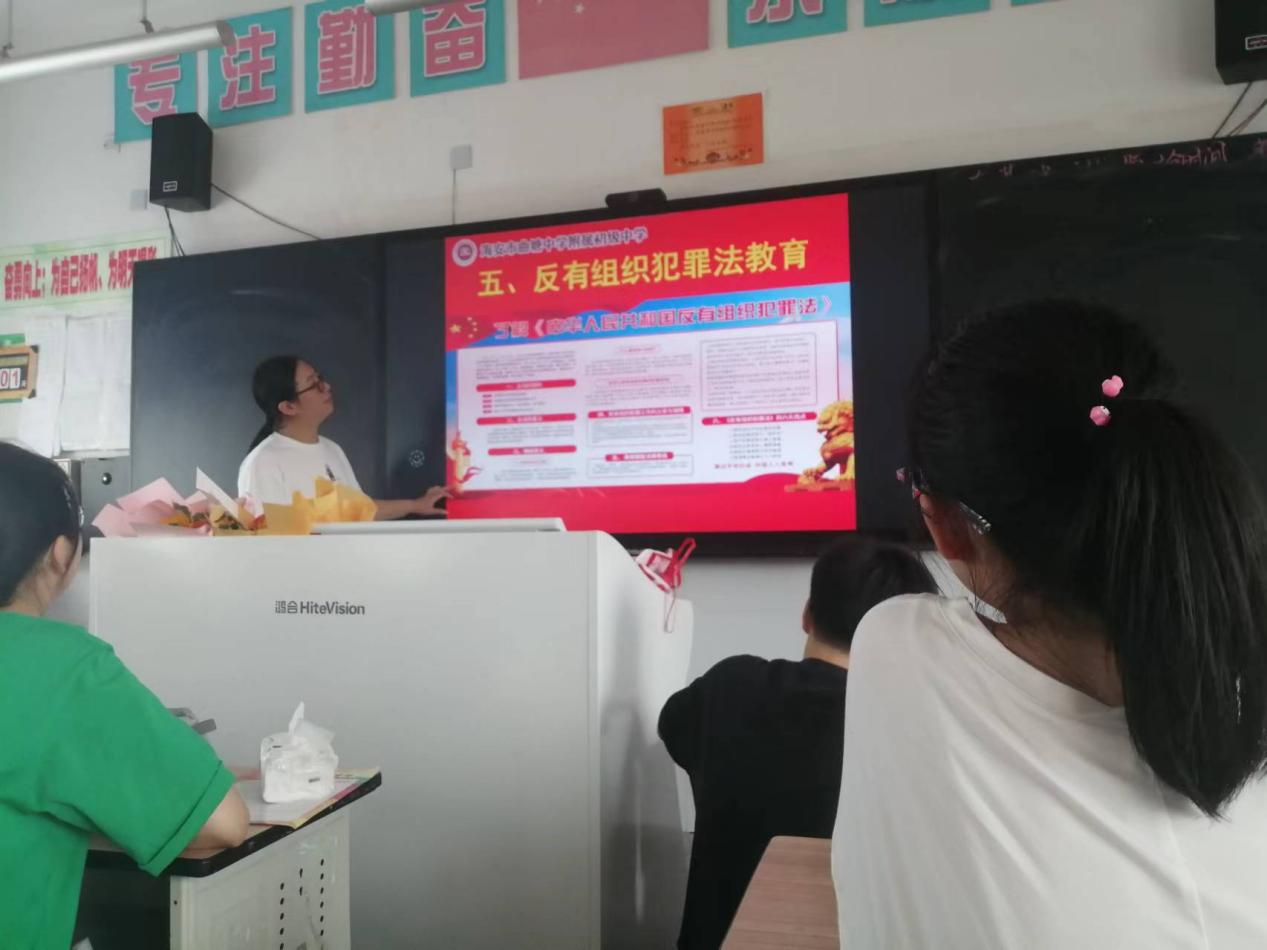 曲中附中开展暑期安全教育活动