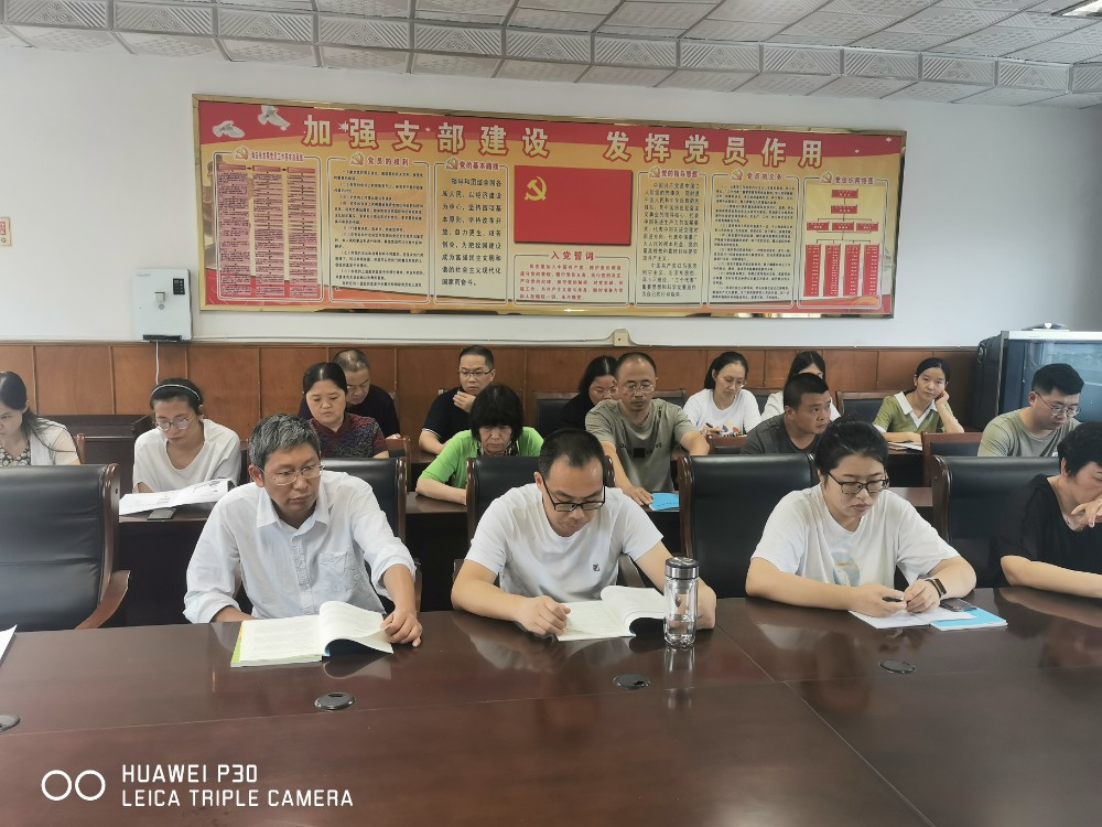 备课组领衔立学课堂   多部门谋划双减课改      ——曲中附中召开新学期备课组长会议