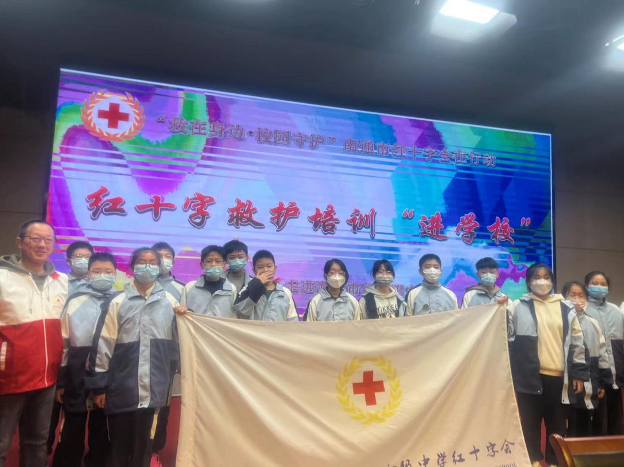 关爱生命 救在身边 ——海安市红会应急救护培训走进曲中附中
