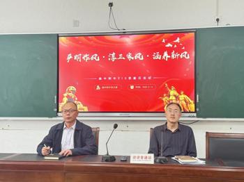 曲中附中举行510思廉日活动